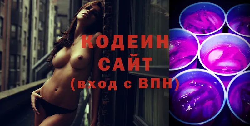 Кодеиновый сироп Lean напиток Lean (лин)  Нягань 