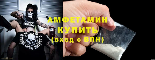 бутират Богородицк