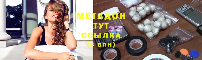 МЕТАДОН methadone  kraken ТОР  Нягань 