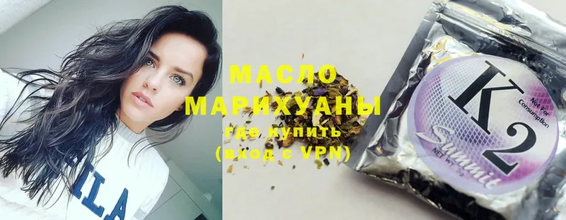 OMG маркетплейс  Нягань  Дистиллят ТГК вейп  купить  сайты 